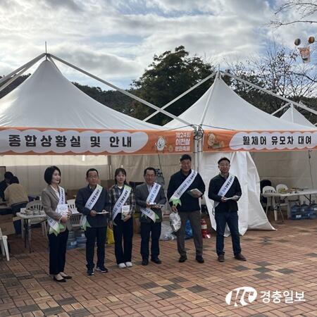 이천시, 자동차·이륜차 검사 및 의무보험 가입 적극 홍보